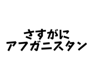 836161073