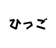 836161074