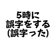 836161080