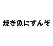 836161083
