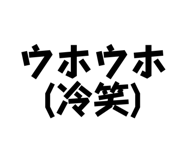 836161084