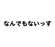 836161086