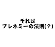 836161087