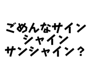 836161091