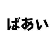 836161096