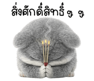 836161537