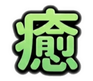 836163944