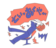 836165261