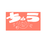 836165262