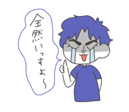 836165265