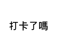 836166337