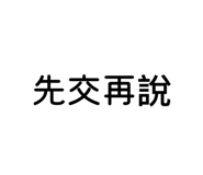 836166338