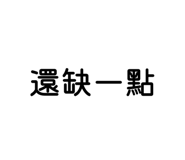 836166344