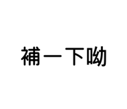 836166345