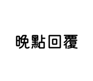 836166349