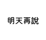 836166350