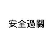 836166356