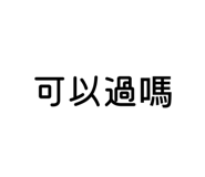 836166357