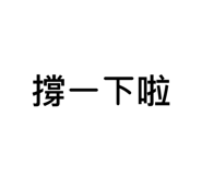 836166363