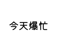 836166364