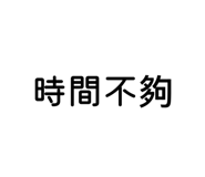 836166365