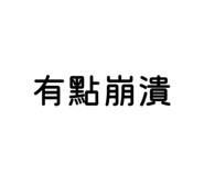 836166366