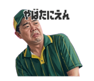 836166413