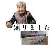 836172885