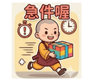 836190116