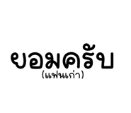 836199242