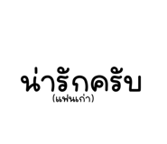 836199243