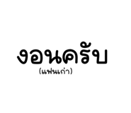 836199248