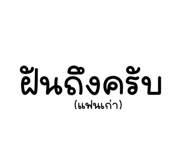 836199249