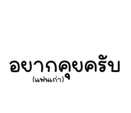 836199250