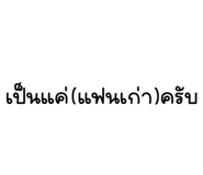836199251