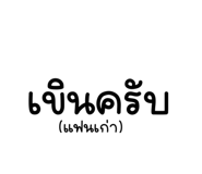 836199252