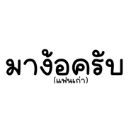 836199253