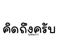 836199255