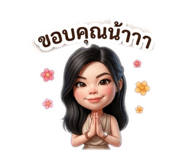 836199545