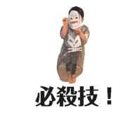 836199914