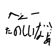 836200284