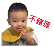 836201834