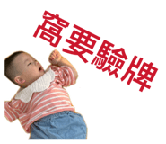 836201837