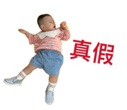 836201838