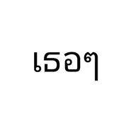 836203153