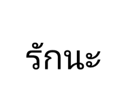 836203154