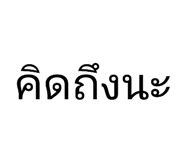 836203157
