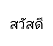 836203158