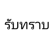 836203159