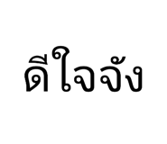 836203160